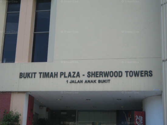 Sherwood Towers (D21), Apartment #946552